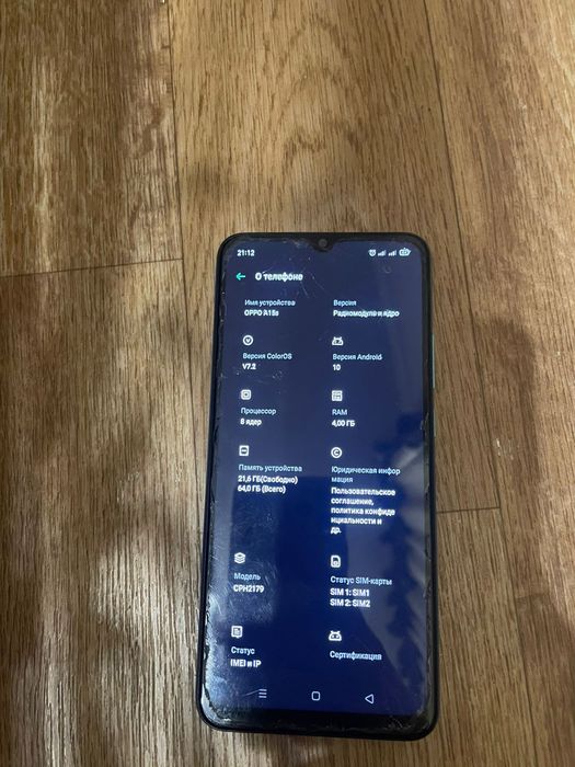 Oppo A15S 4/64 gb