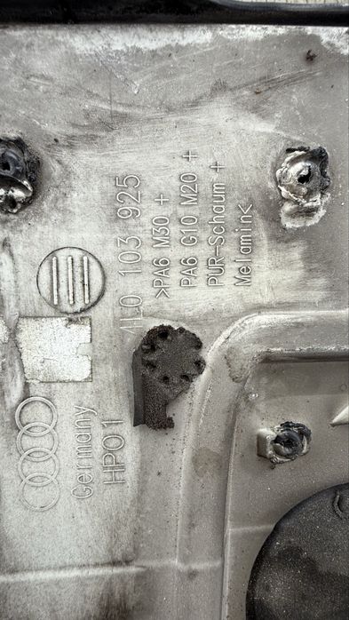 Кора за двигател Ауди