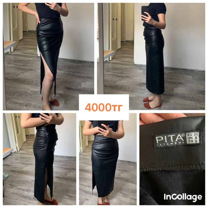 Юбки из личного гардероба