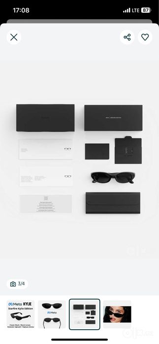 Meta Starfire Kylie Edition — Classic Black