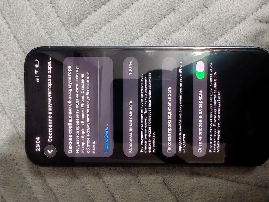 Айфон 13 про 100% акум
