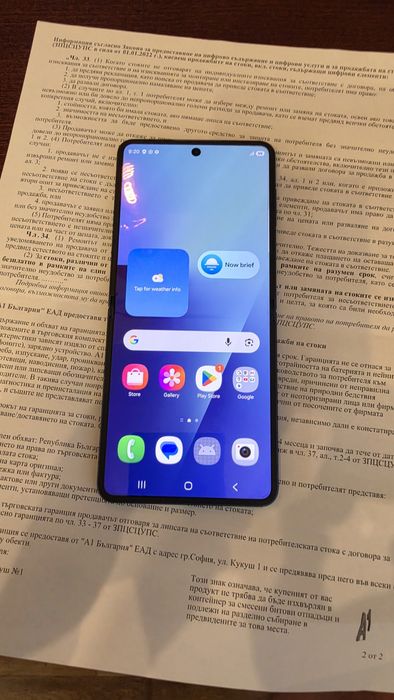 Samsung Galaxy Flip7 -512gb