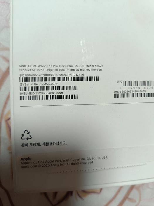 iPhone 17 pro новый 520000тг