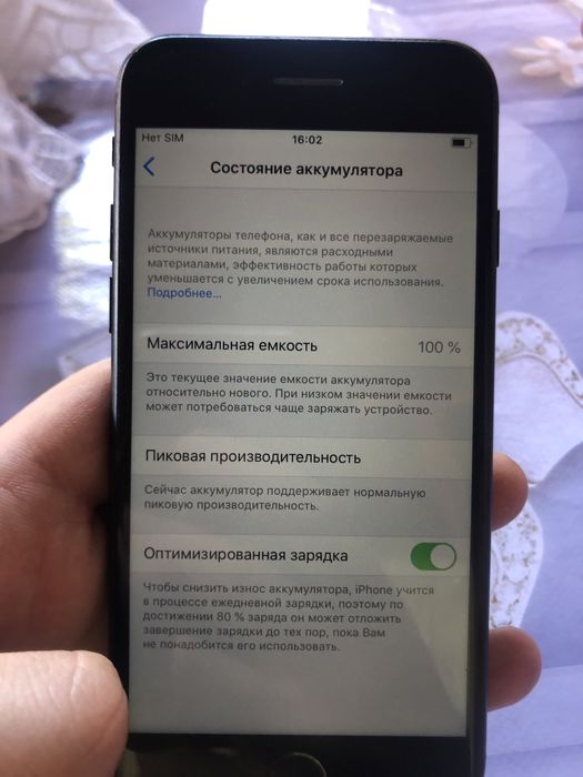 Iphone 7 32 gb mat black