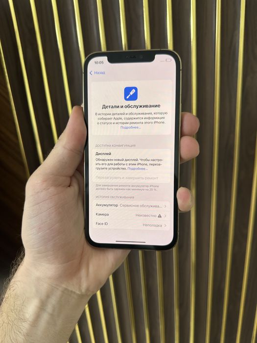 Iphone 12 Pro 128 Айфон 12 Про 128
