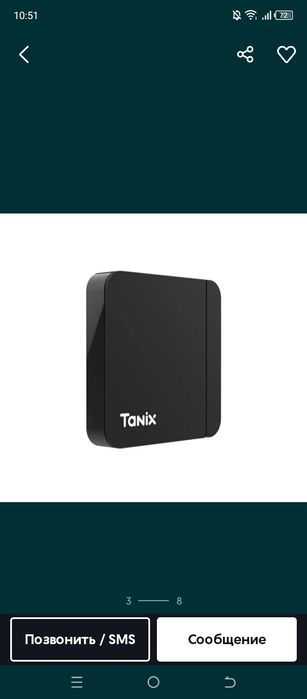 TV BOX Tanix4-64