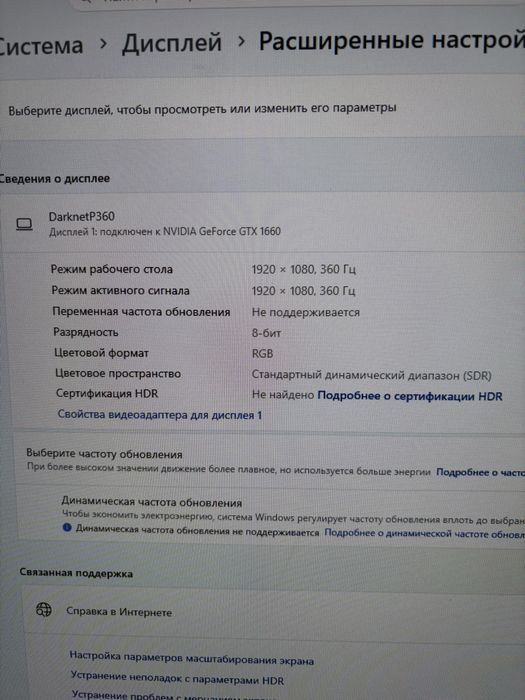 Компьютер полный комплект