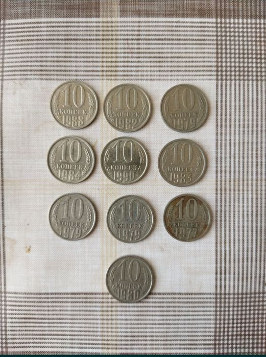 Монеты копейки СССР