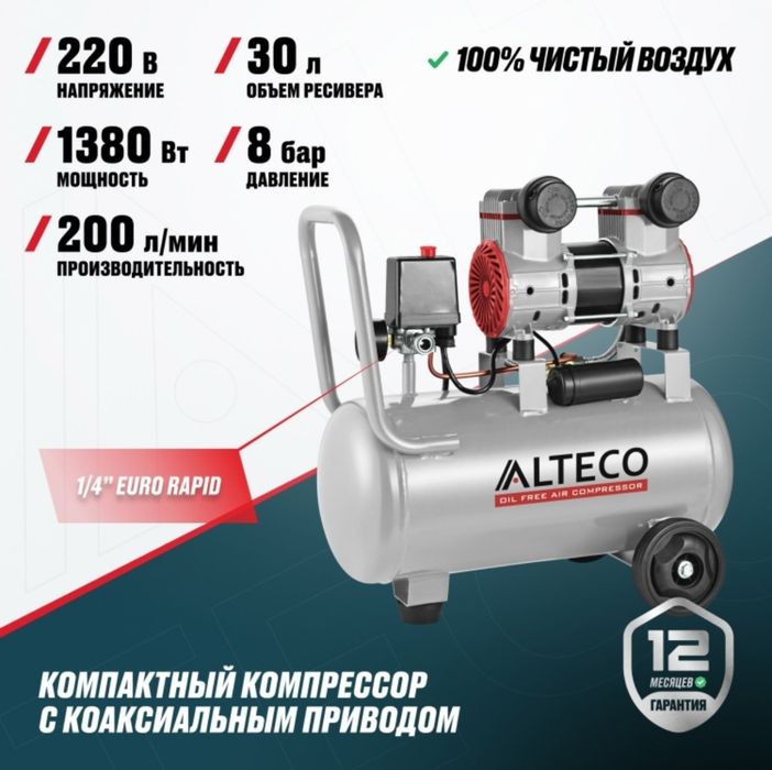 Продам компрессор