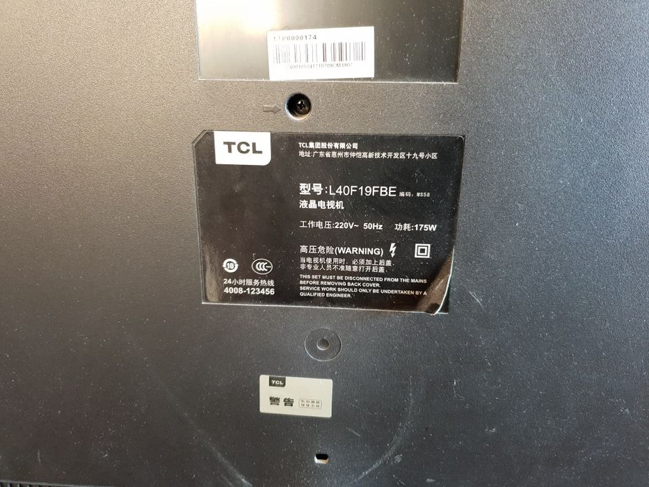Телевизор    TCL
