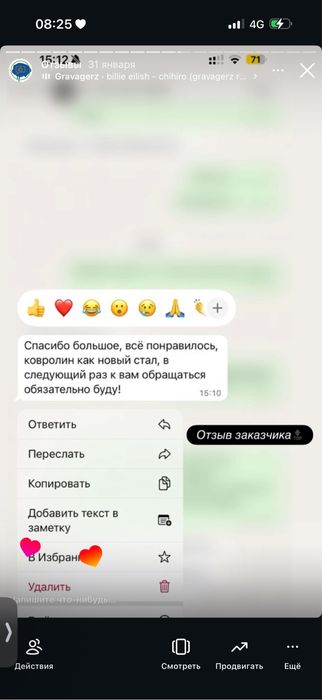 Химчистка мебели ковров профессионально
