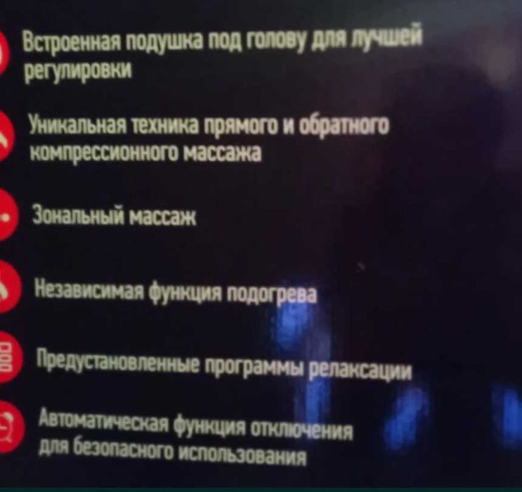Продам массажное кресло