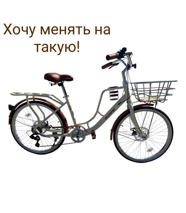 Велосипед АВА обмен