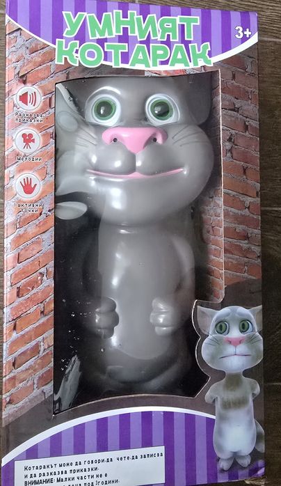 Умният котарак говори,повтаря,записва,пее,разказва на бг.език