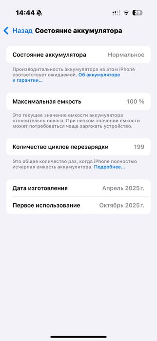 Iphone 16pro 128gb