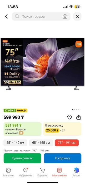 Телевизор Xiaomi tv s pro mini led 75