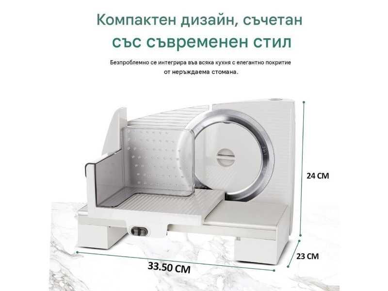 Електрическа Слайс Машина за Хляб Колбаси Сирена Emerio MS-125001 - 110W, 0-15мм, Инокс