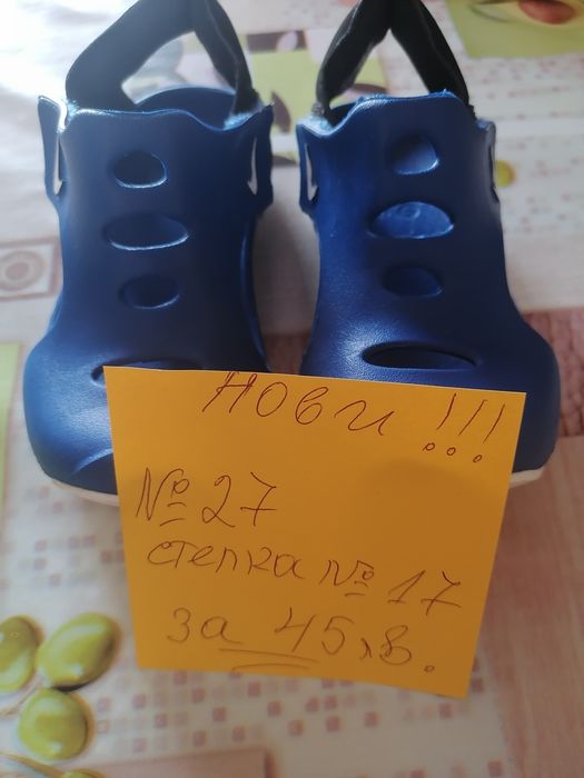 Сандали и маратонки 10лв