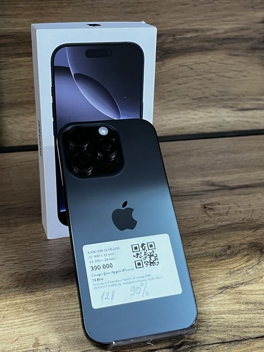 iPhone 16 Pro.