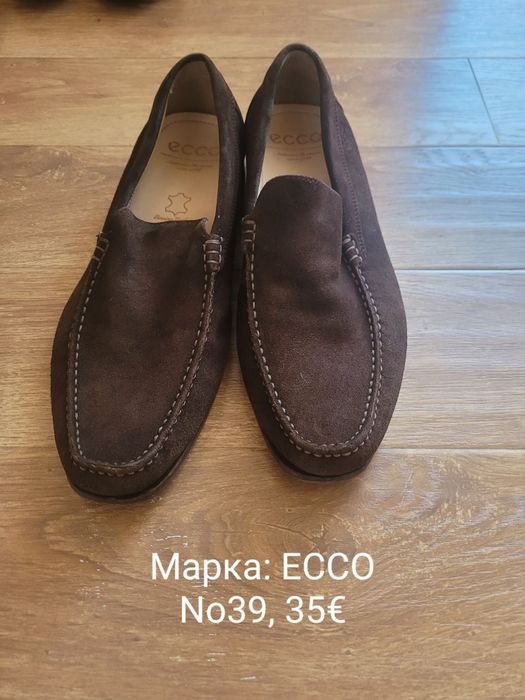 Официални обувки и мокасини