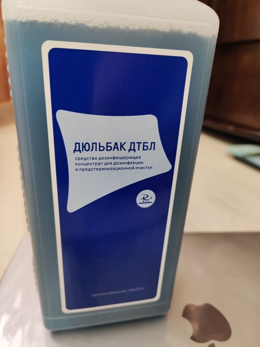 Дюльбак ДТБЛ продам, г.Астана