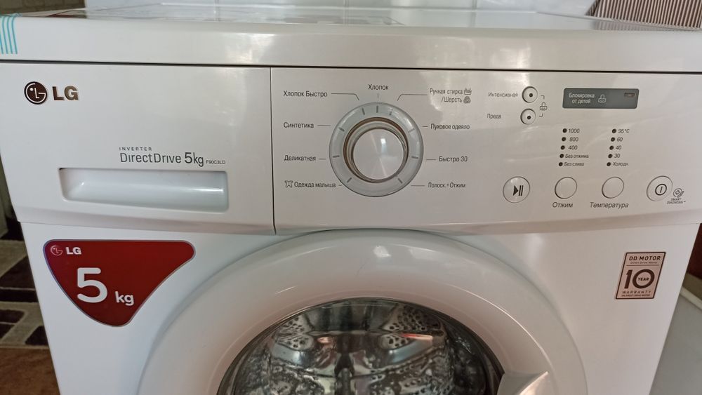Стиральная машина LG