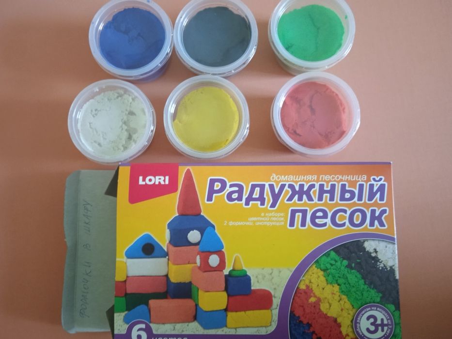 Тесто для лепки и радужный песок