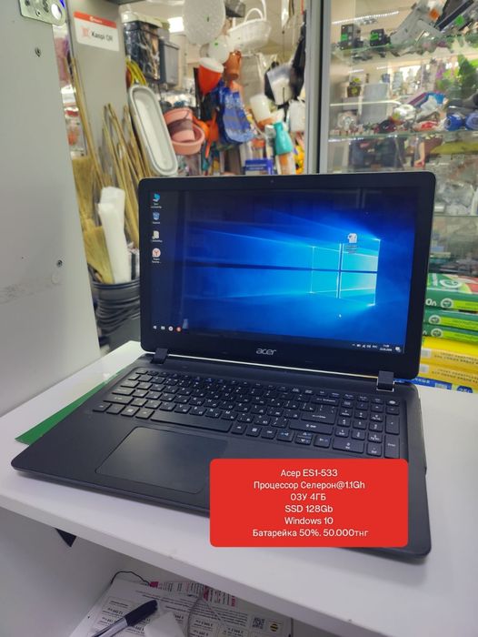 Ноутбук Рассрочка