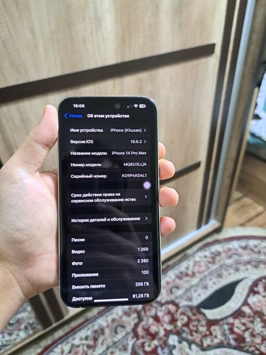 Iphone 14 pro max white 79% емкост