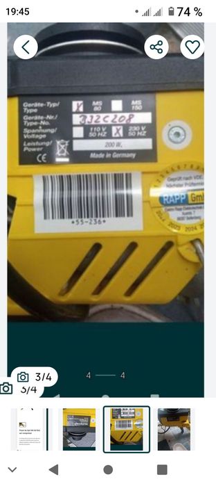 Vând pistol de lipit fără aer comprimat
