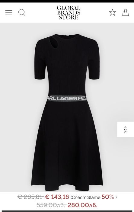 Karl Lagerfeld Често нова оригинална ракля
