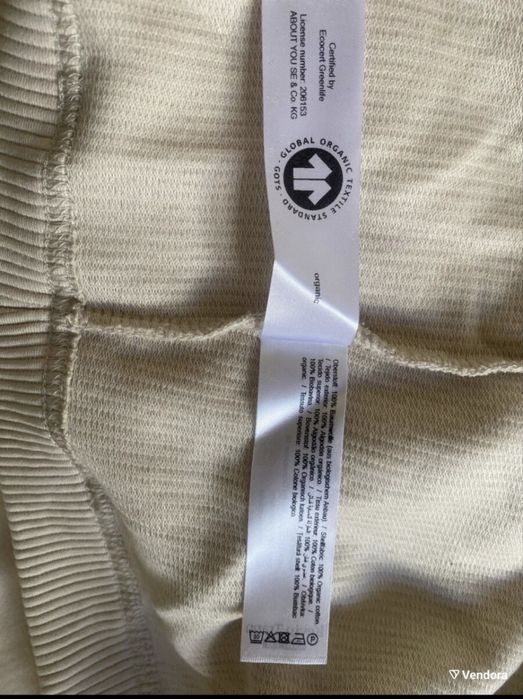 Блуза Kevin Trapp