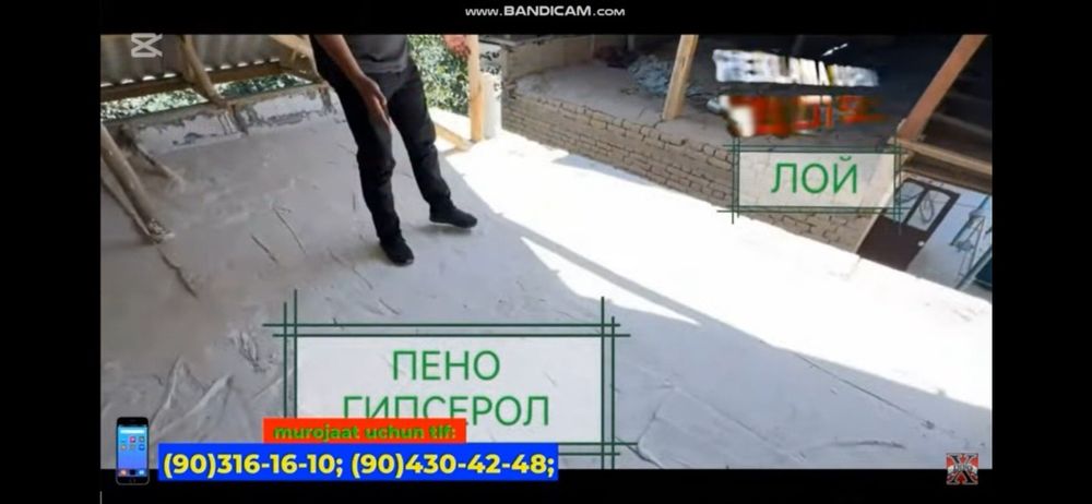 Peno lomboz, Tom quyish, Том Шувок Palesterol lomboz,