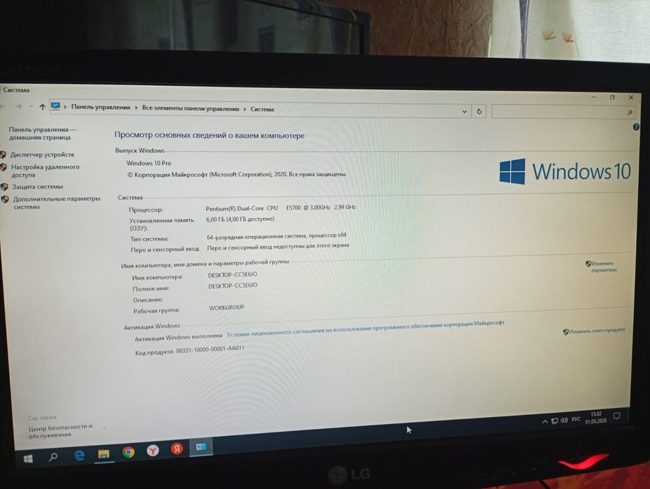 Продам компьютер