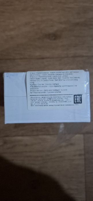 Redmi 9c 64GB оранжевый