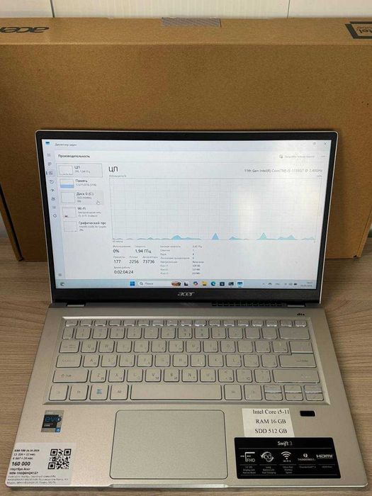 Ноутбук Acer Swift 3