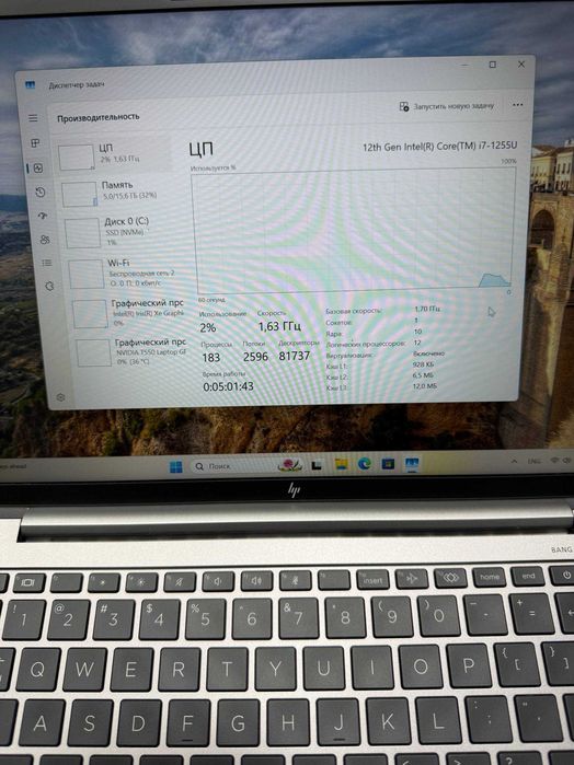 Hp Zbook Firefly 14 G9  - 14" Core i7-1255U 16GB/512GB/NVIDIA T550 4GB