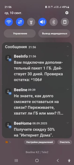Вещи женские отдам