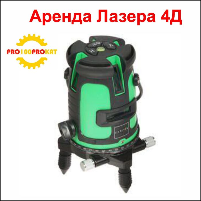 Прокат Ротбанд аппарат,Аренда Штукатурная машинка Доставка хизмати бор