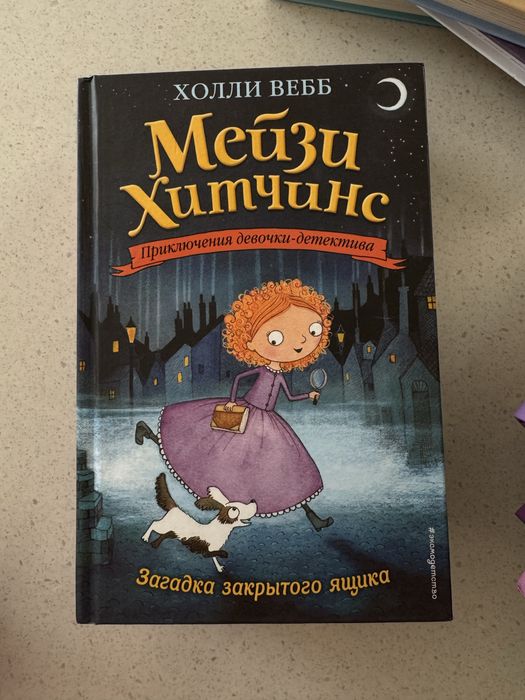 Продам детские книги