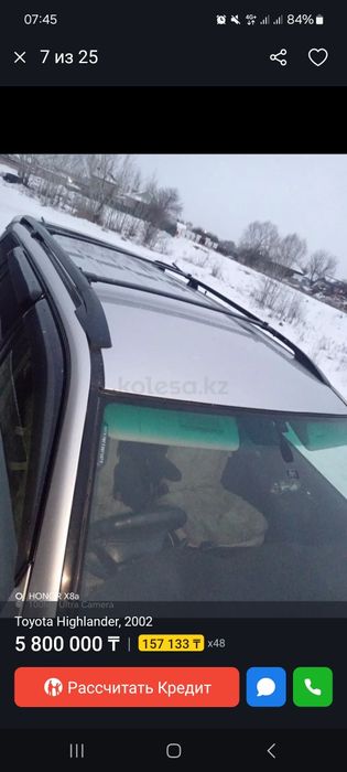 Поперечные на рейлинги Тойота