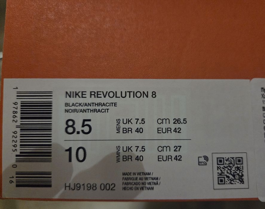 Nike Revolution 8
Nike Revolution 8
HJ9198-002
Nike Revolution 8
HJ9198-002