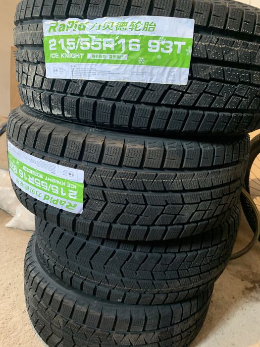 Продам шины ICE KNIGHT
