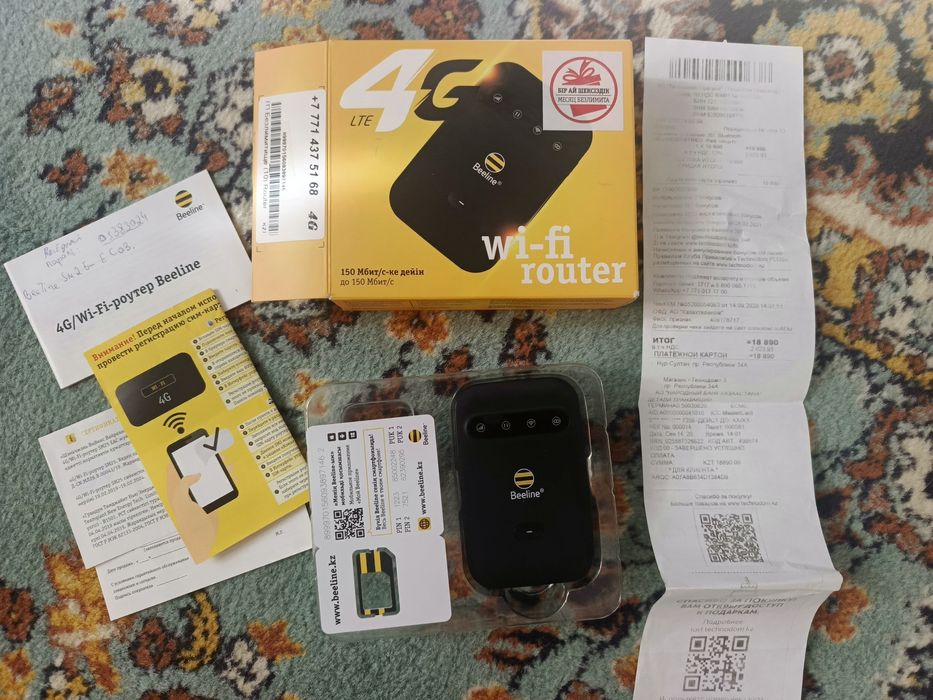 Продам вайфай не дорога