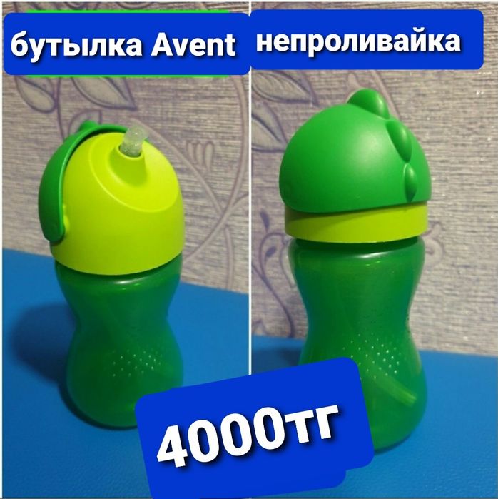 Продам  блюдца, шейкер, бутылочка Авент, коврик