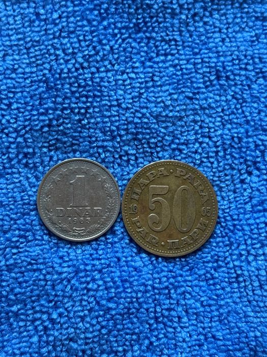 Стари монети Югославия 1 динар 1965г