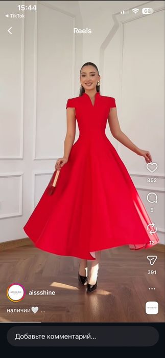 Iphone 13 телефоны