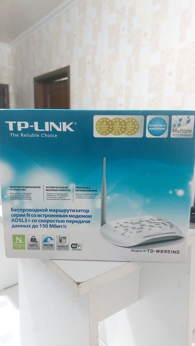 Домашний телефон и модем