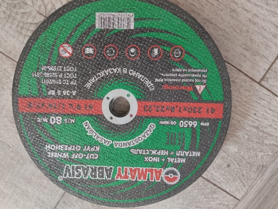 Продам диски на болгарку.