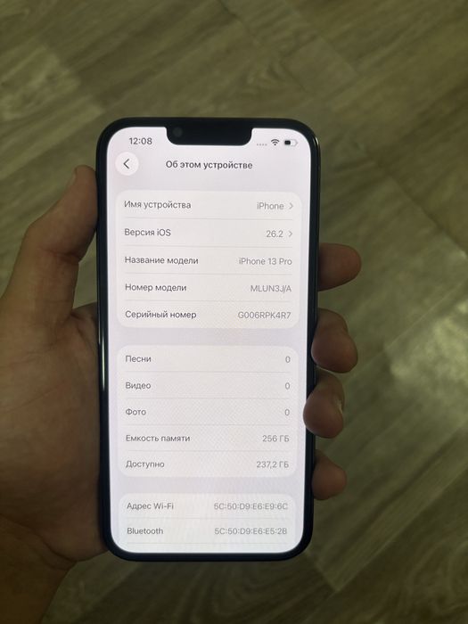 Айфон 13 про 256 гб iphone 13 pro